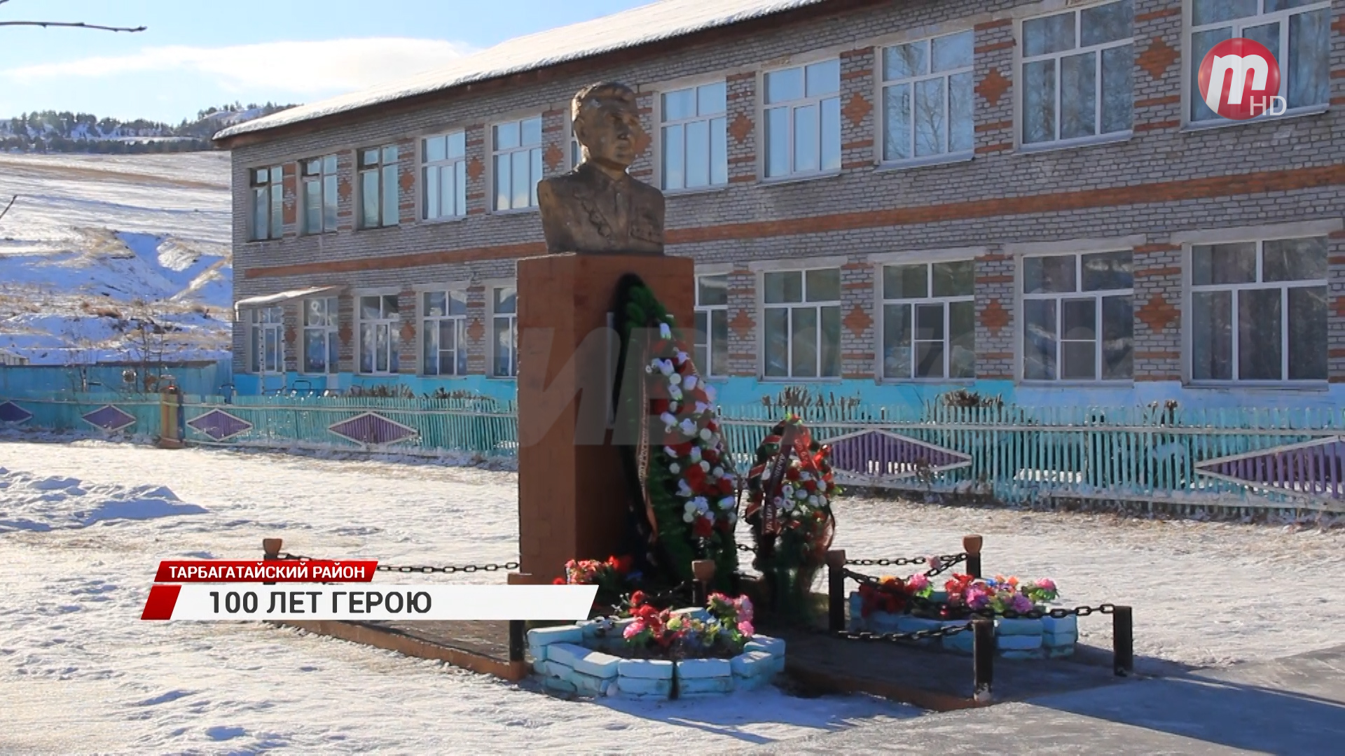 В Тарбагатайском районе отметили столетие ветерана Великой Отечественной войны, героя России Георгия Гуслякова